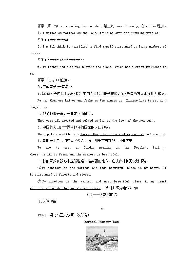 2022高考英语一轮复习Unit5Canada_“TheTrueNorth”训练含解析新人教版必修3第3页