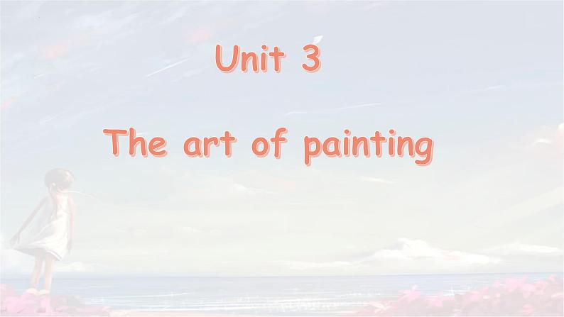 牛津译林版 选择性必修第一册Unit 3 The Art of Painting Reading 1, 课件01