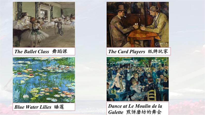 牛津译林版 选择性必修第一册Unit 3 The Art of Painting Reading 1, 课件06