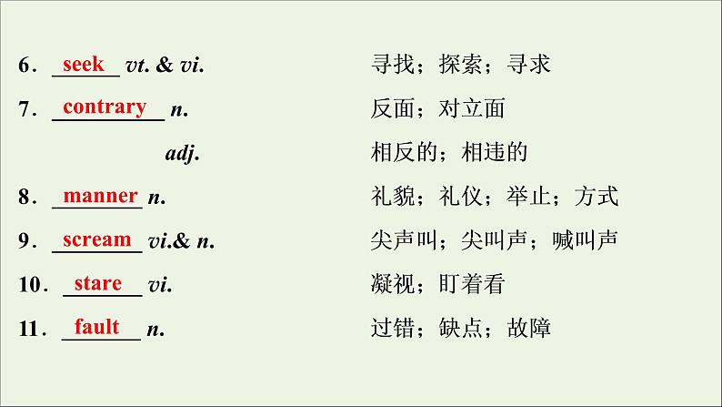 2022高考英语一轮复习Unit3TheMillionPoundBankNote课件新人教版必修306