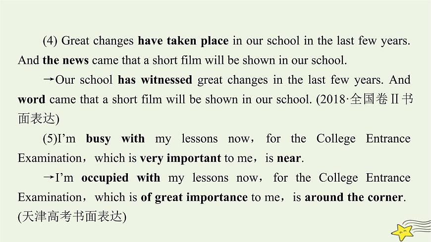 新高考英語二輪總復(fù)習(xí)層級3靚化詞匯——學(xué)會運用高級表達課件新人教版第5頁