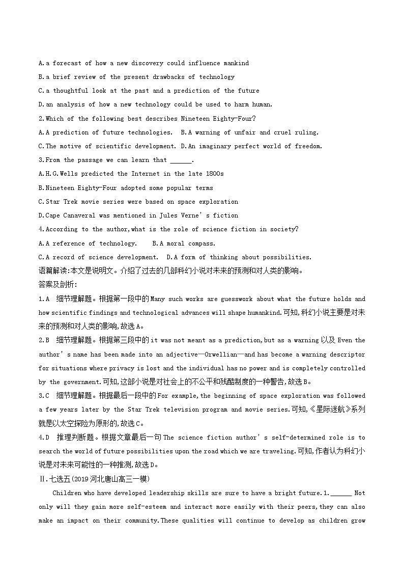 高考英语一轮复习unit 16 stories能力提升训练含答案第2页