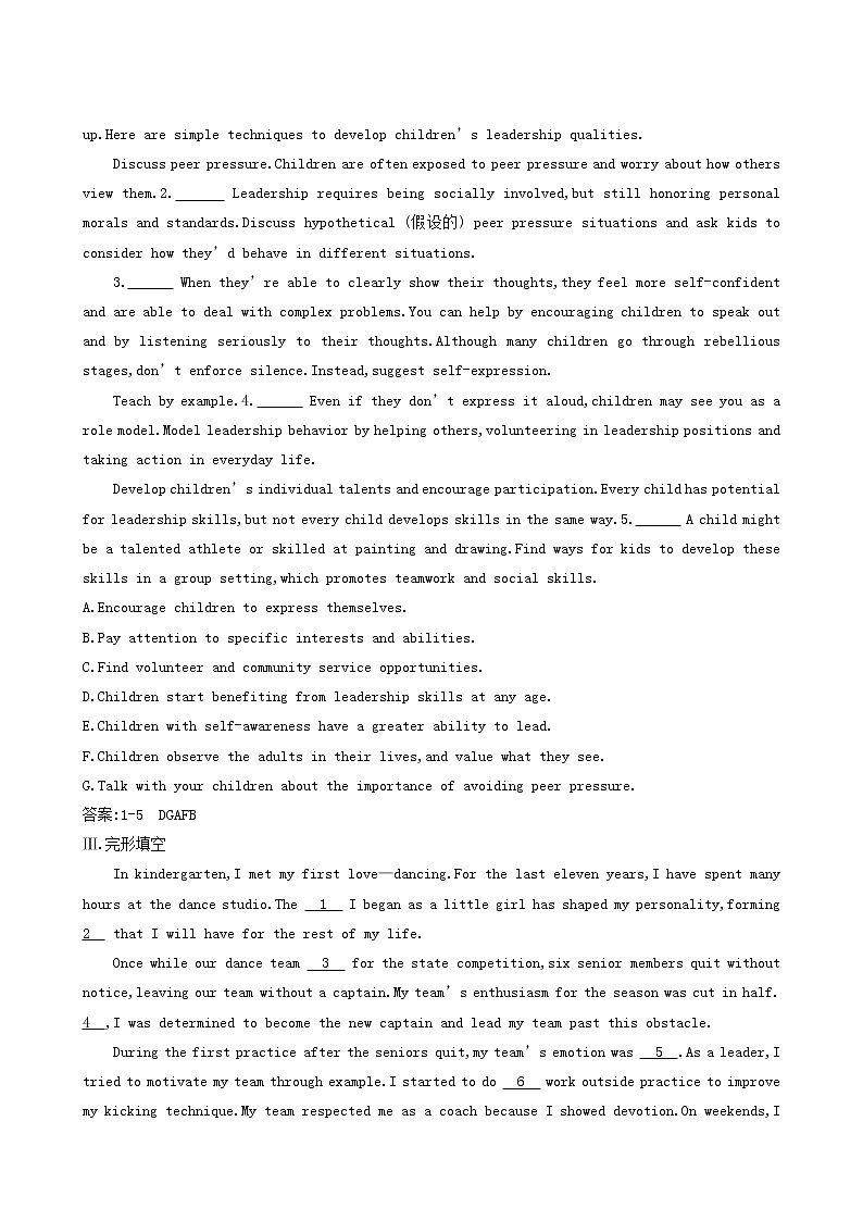 高考英语一轮复习unit 16 stories能力提升训练含答案第3页