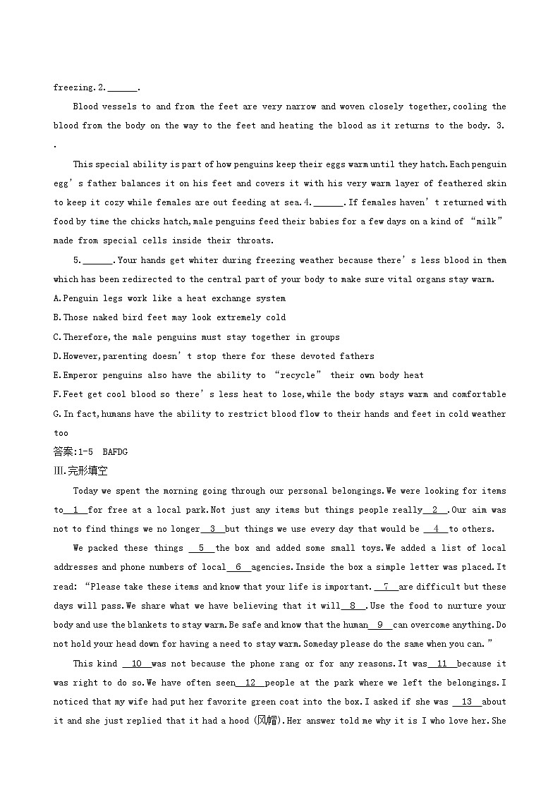 高考英语一轮复习unit 21 human biology能力提升训练含答案第3页