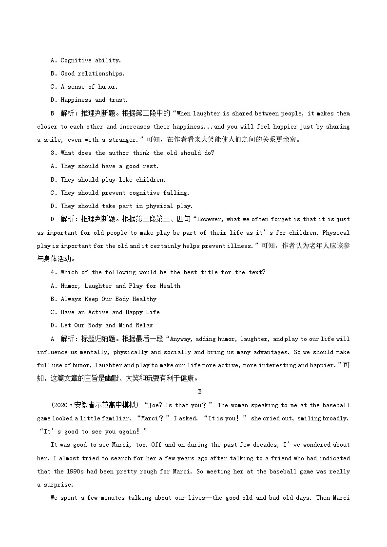 高考英语一轮复习课后达标 unit 17 laughter含答案第2页