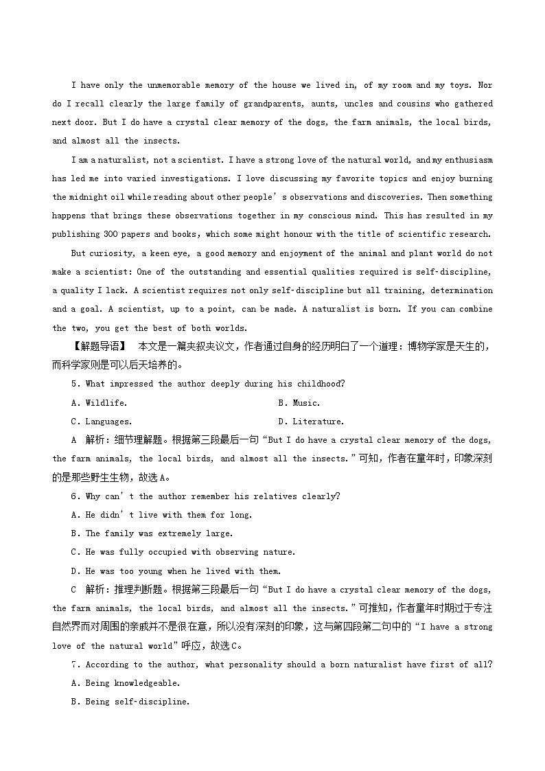 高考英语一轮复习课后达标 unit 2 heroes含答案第3页