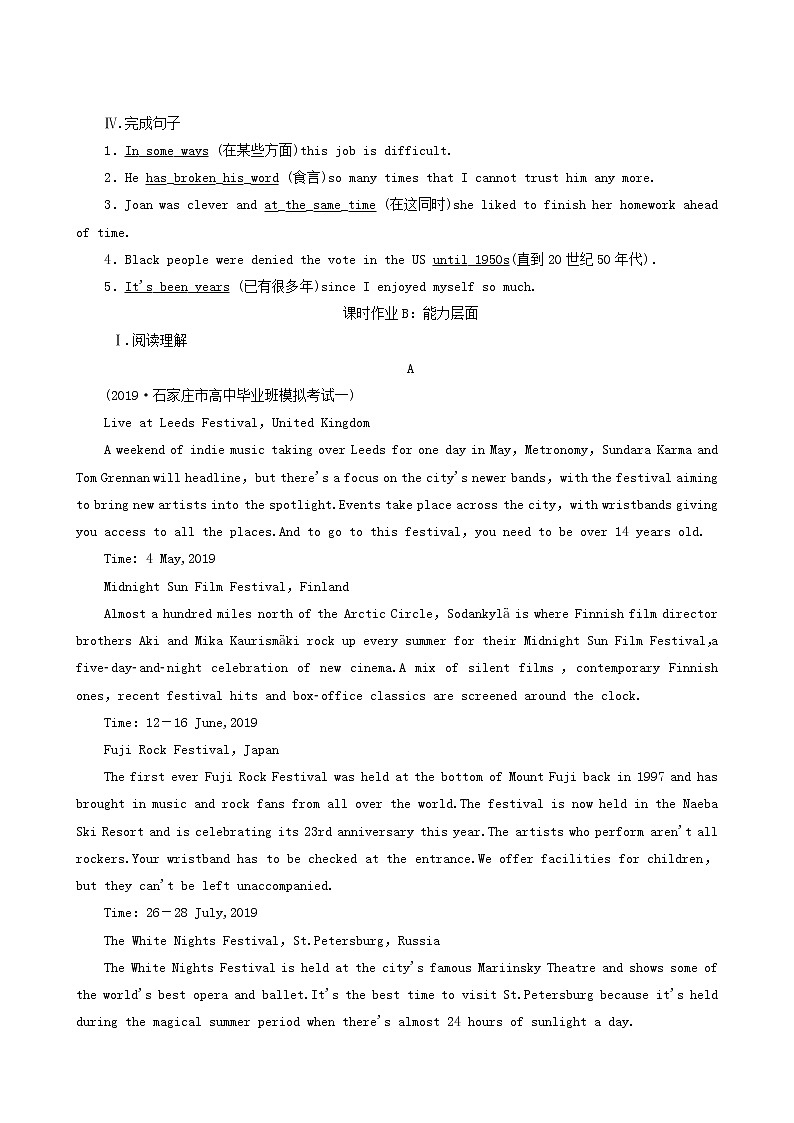高考英语一轮复习课时提能练9-10 unit 5 rhythm a含答案02