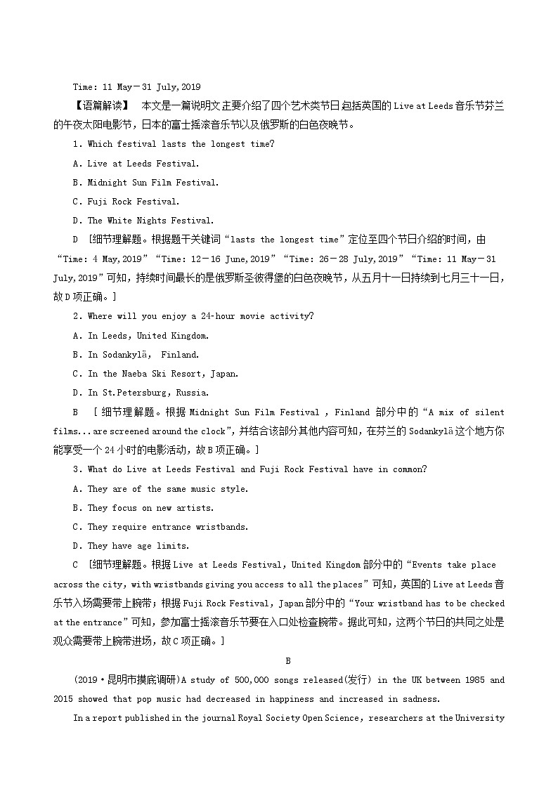 高考英语一轮复习课时提能练9-10 unit 5 rhythm a含答案03