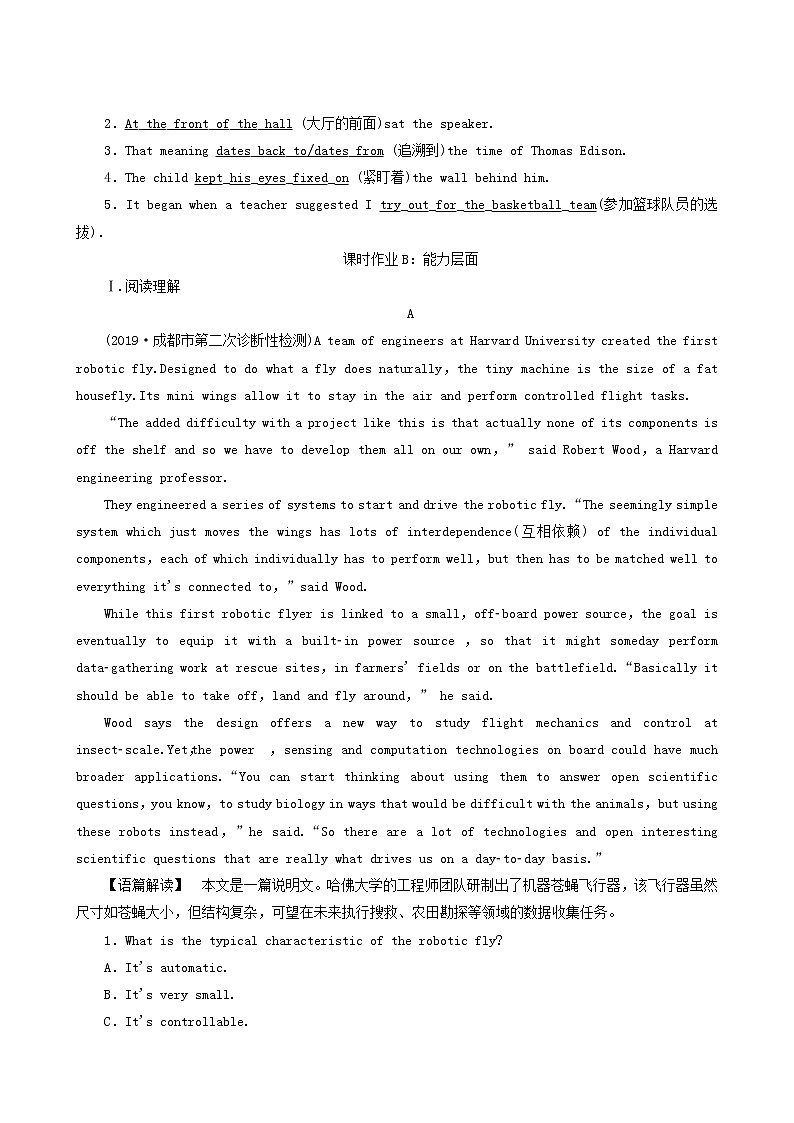 高考英语一轮复习课时提能练11-12 unit 6 design a含答案第2页