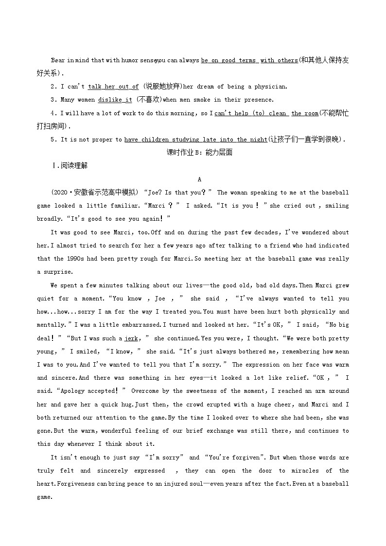 高考英语一轮复习课时提能练25-26 unit 13 people a含答案02