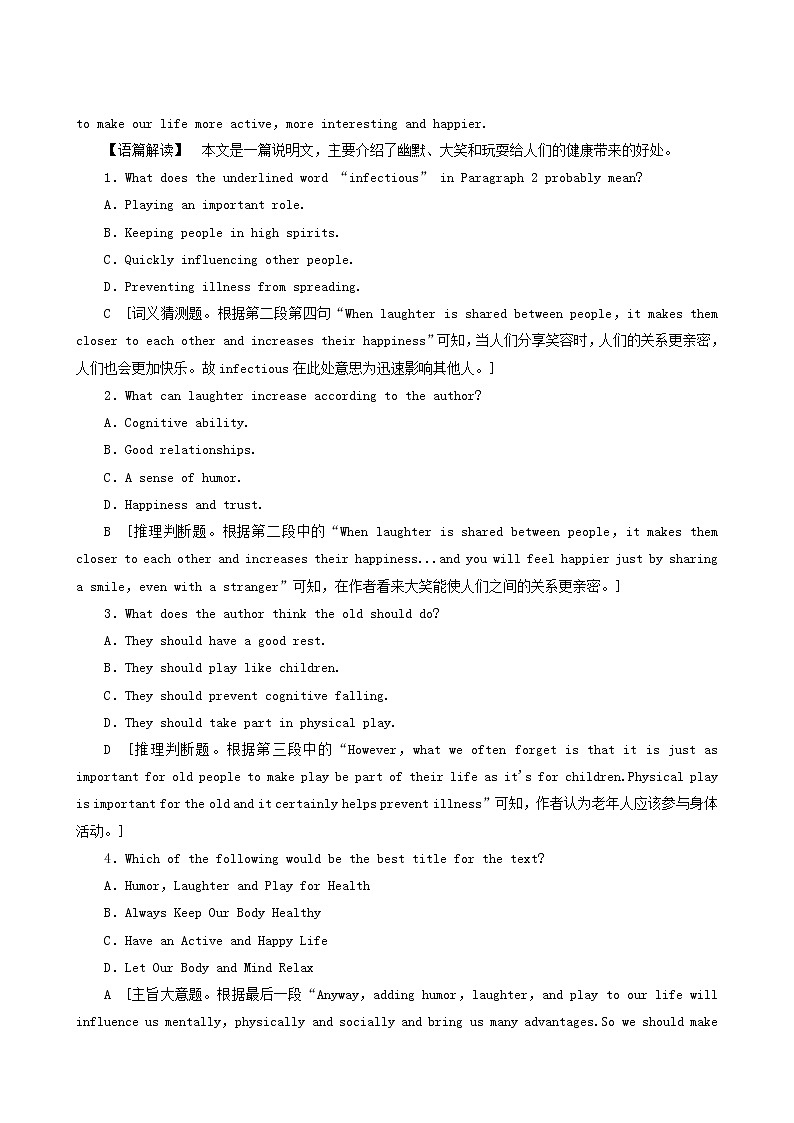 高考英语一轮复习课时提能练37-38 unit 19 language a含答案03