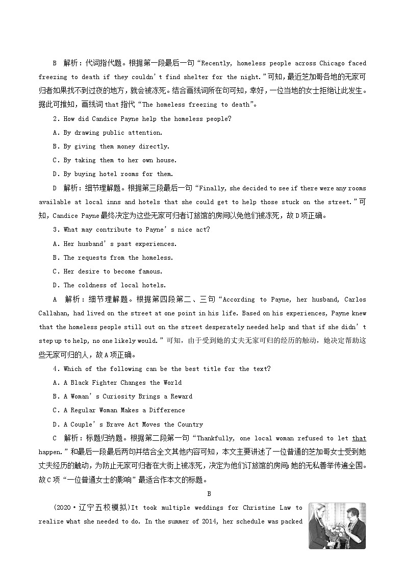 高考英语一轮复习unit 18 beauty课时练含答案02
