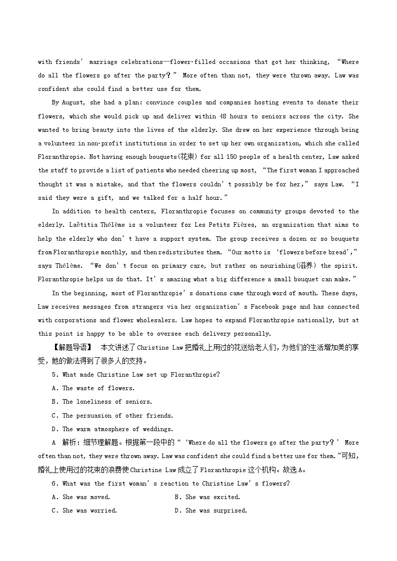 高考英语一轮复习unit 18 beauty课时练含答案03