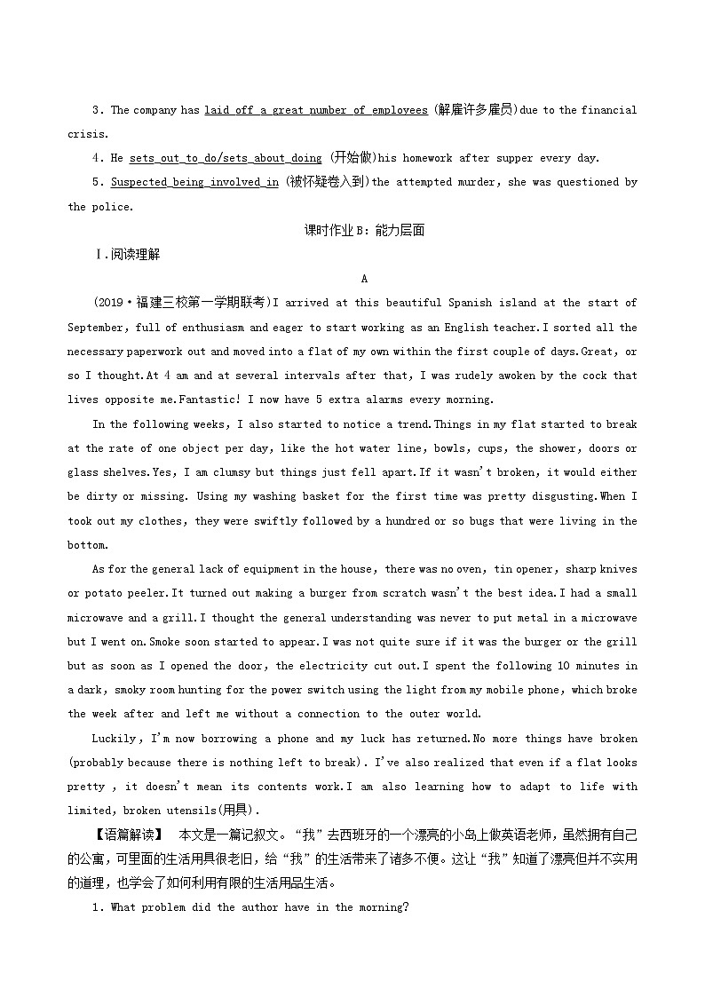 高考英语一轮复习课时提能练29-30 unit 15 learning a含答案02