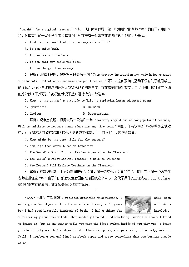 高考英语一轮复习unit 15 learning课时练含答案02