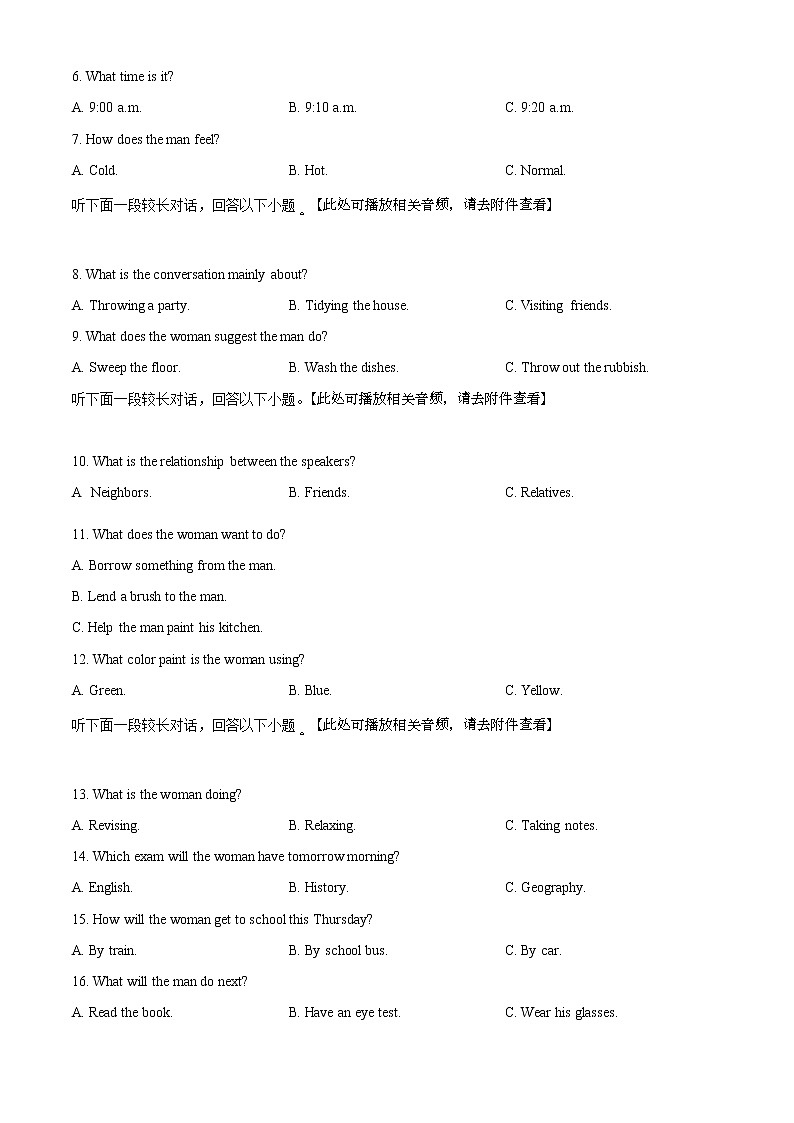 2022青岛地区高二下学期期中考试英语试题含解析(含听力)02