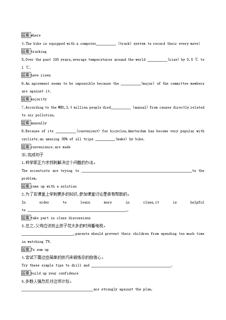 北师大版高中英语必修第三册unit8 green living lesson 3 white bike son the road作业探究含答案02