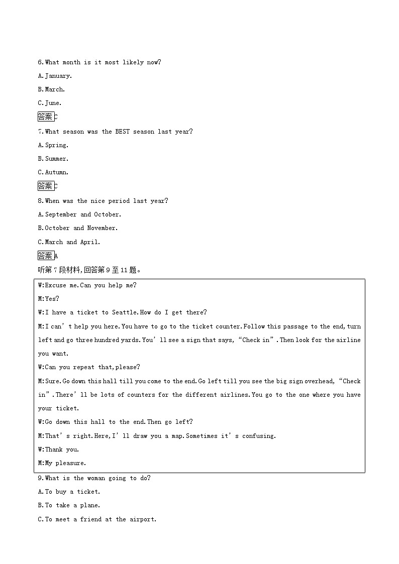 北师大版高中英语必修第三册unit8 green living 单元测评作业探究含答案03