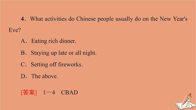 牛津译林版高中英语必修第二册unit3 festivals and customs泛读技能初养成课件05