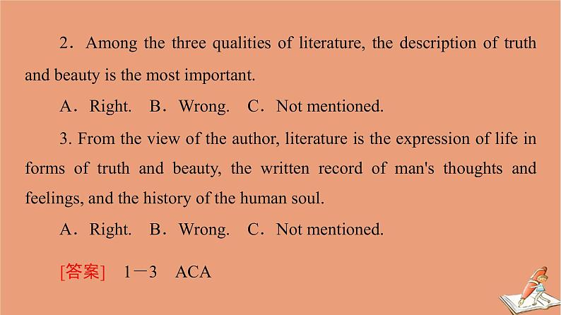牛津译林版高中英语必修第二册unit4 exploring literature理解课文精研读课件第3页