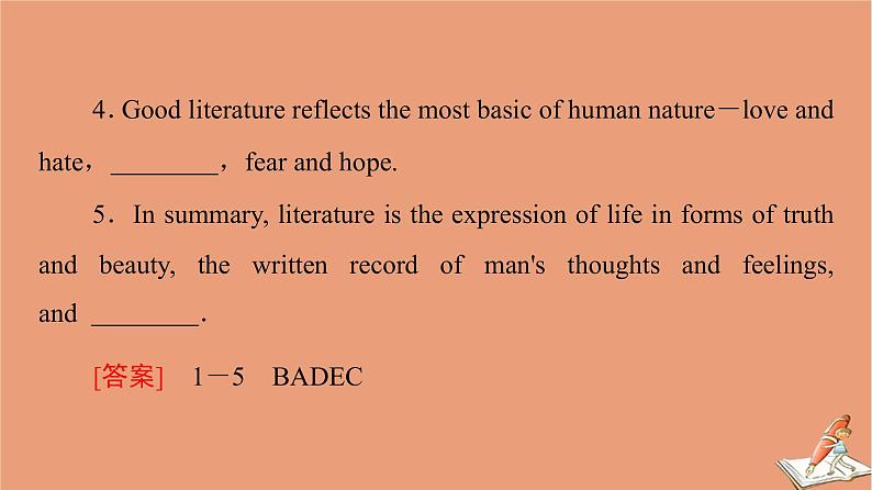 牛津译林版高中英语必修第二册unit4 exploring literature理解课文精研读课件第6页