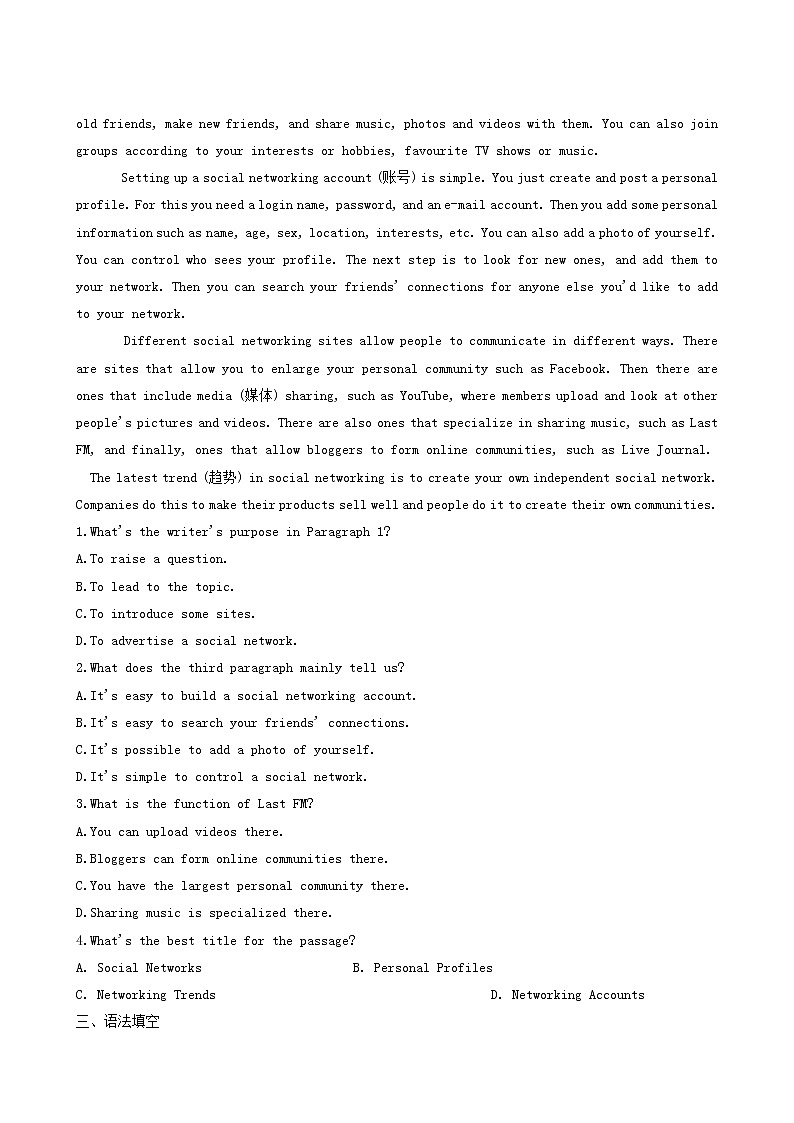 牛津译林版高中英语必修第一册课时作业8unit3 getting along with others grammarus age integrated skills含答案第2页