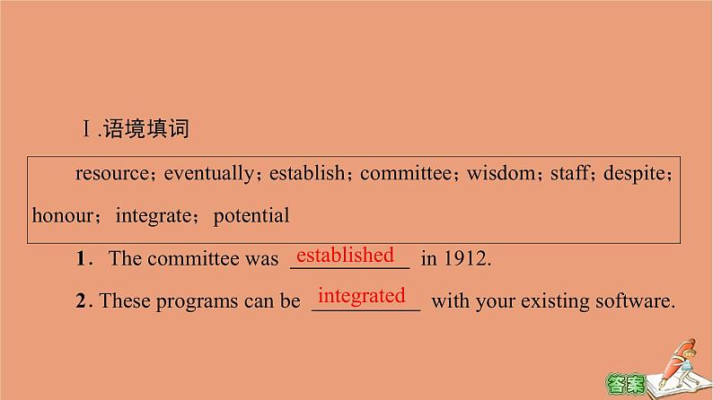 北师大版高中英语必修第二册unit6 the admirable sectionⅰ预习新知早知道课件06