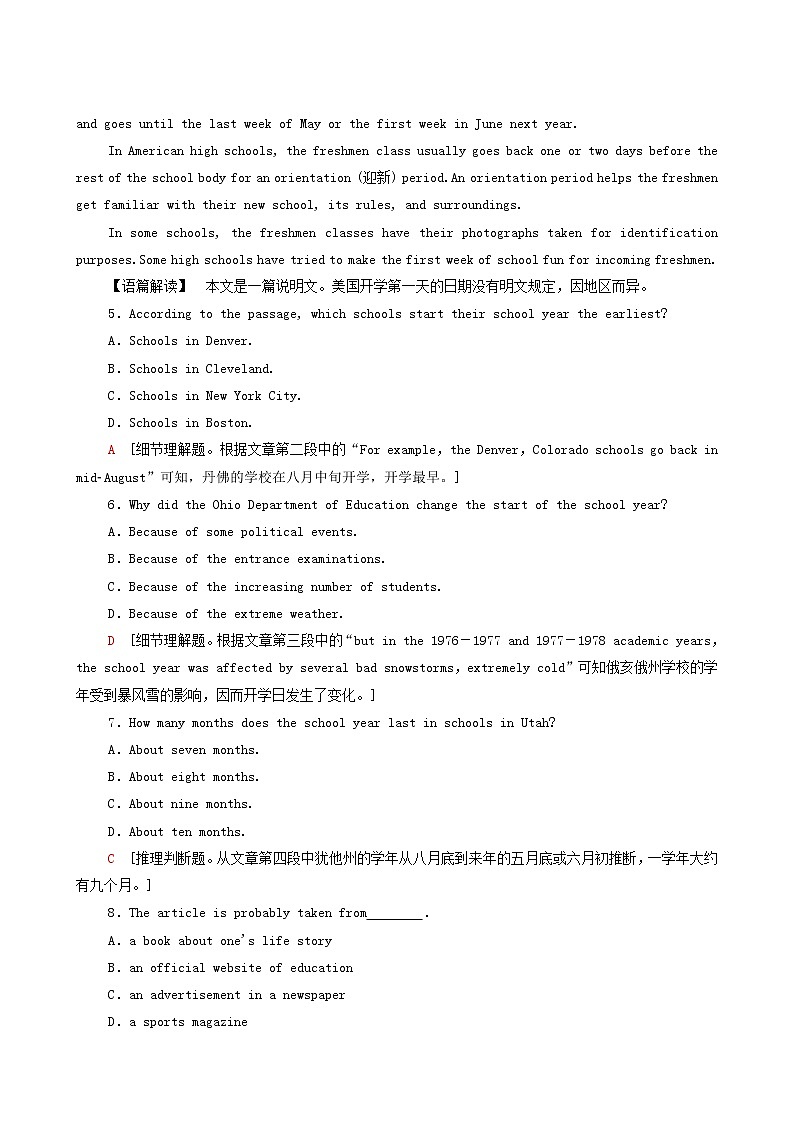 北师大版高中英语必修第一册单元综合检测1unit 1 life choices含答案03