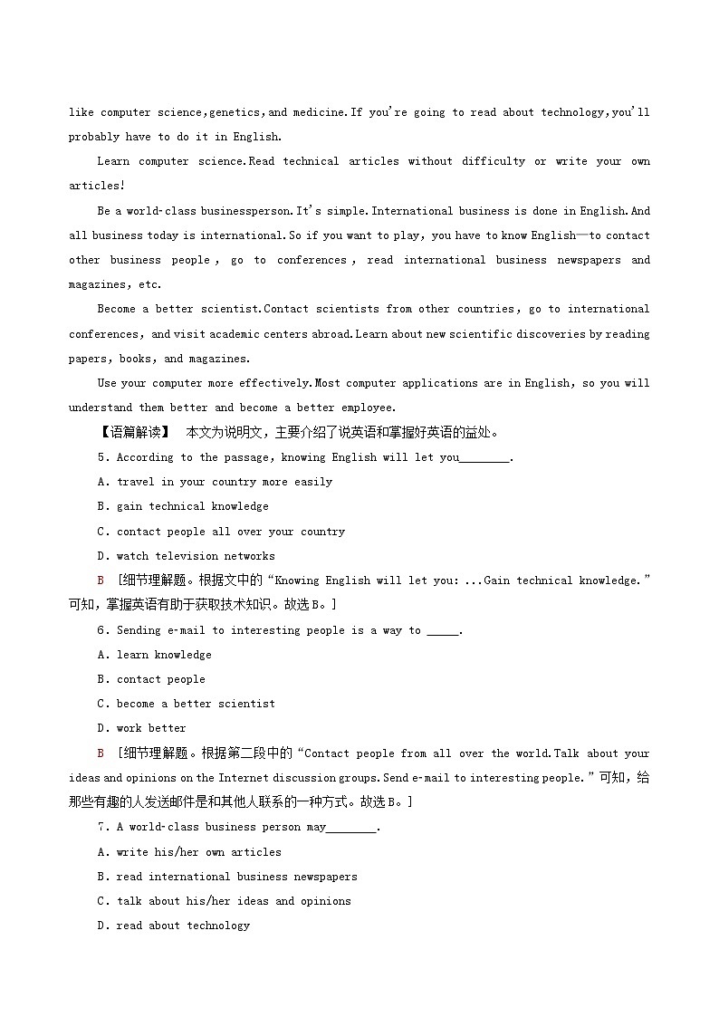 北师大版高中英语必修第一册模块综合检测 3含答案03