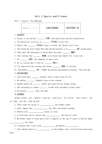 高中英语Lesson 1 The Underdog一课一练