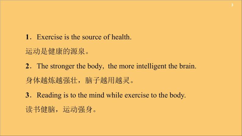 北师大版高中英语必修第一册unit 2 sports and fitness sectionⅰtopictalk and lesson1课件03