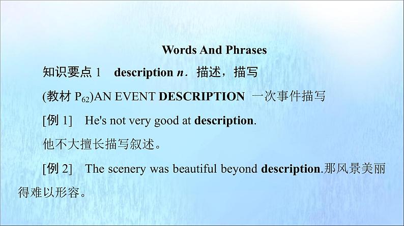 北师大版高中英语必修第一册unit 3 celebrations sectionⅲreading and writing课件07