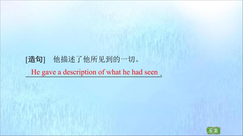 北师大版高中英语必修第一册unit 3 celebrations sectionⅲreading and writing课件08