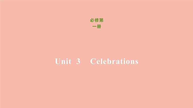 北师大版高中英语必修第一册unit3 celebrations writingworkshop-readingclub2课件01