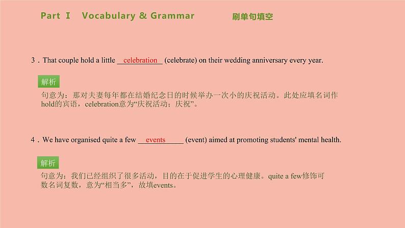 北师大版高中英语必修第一册unit3 celebrations writingworkshop-readingclub2课件04