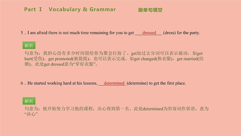北师大版高中英语必修第一册unit3 celebrations writingworkshop-readingclub2课件05