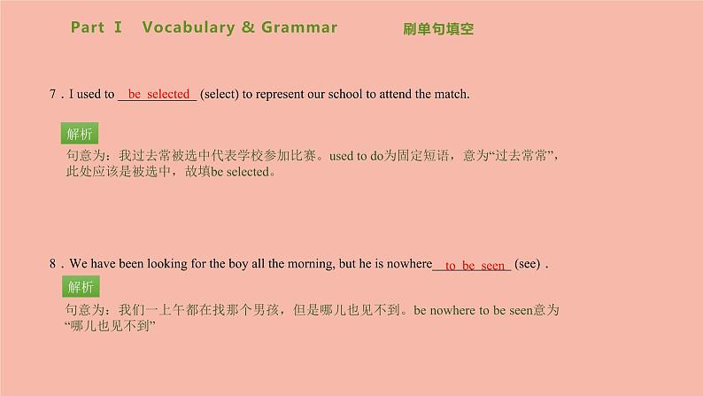 北师大版高中英语必修第一册unit3 celebrations writingworkshop-readingclub2课件06