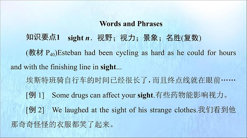 北师大版高中英语必修第一册unit 2 sports and fitness sectionⅲreading and writing课件07