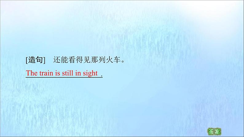 北师大版高中英语必修第一册unit 2 sports and fitness sectionⅲreading and writing课件08