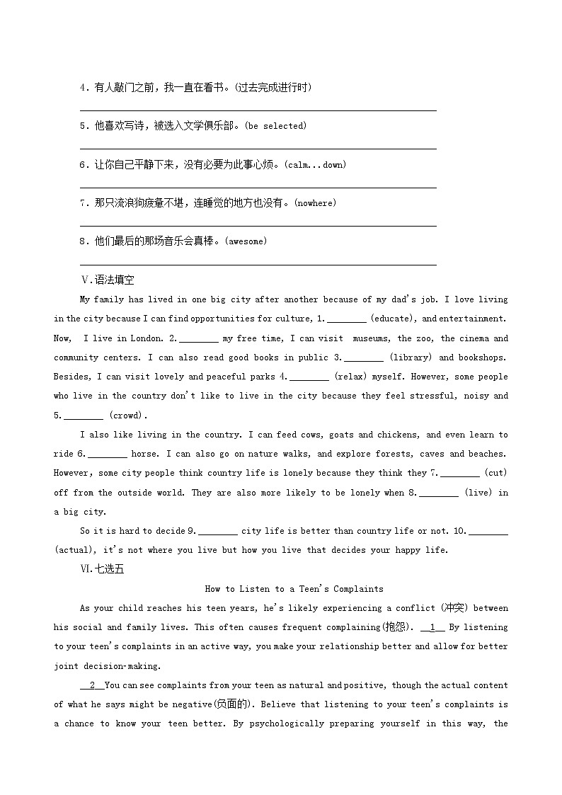 北师大版高中英语必修第一册unit3 celebrations partⅵwritingworkshopviewingworkshop and readingclub课时作业含答案02