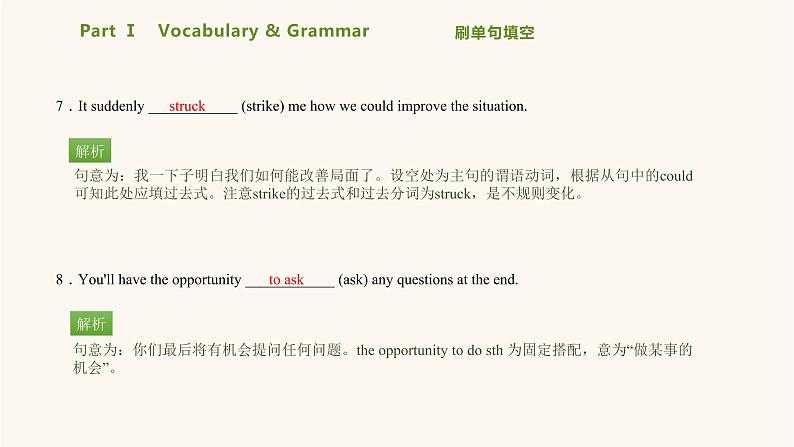 北师大版高中英语必修第二册unit6 the admirable lesson3thesuperherobehindsuperman课件第6页