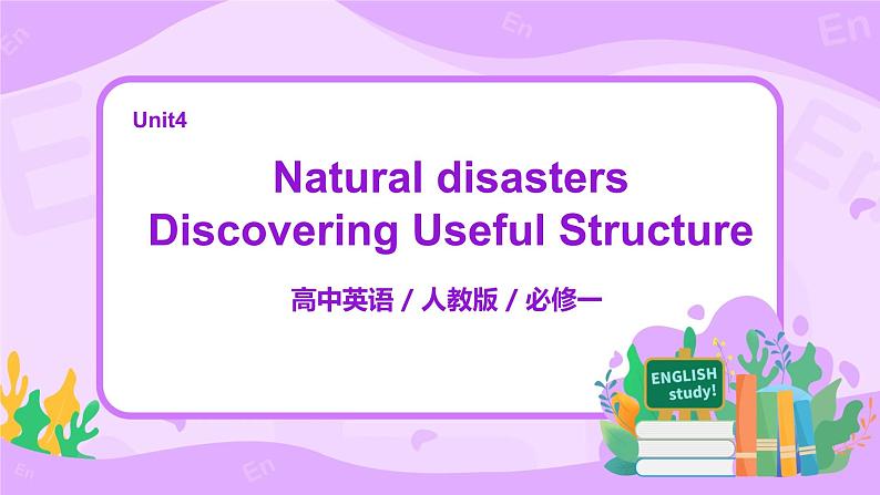 人教版英语必修一U4 Natural disasters (第3课时)课件+教案+练习01