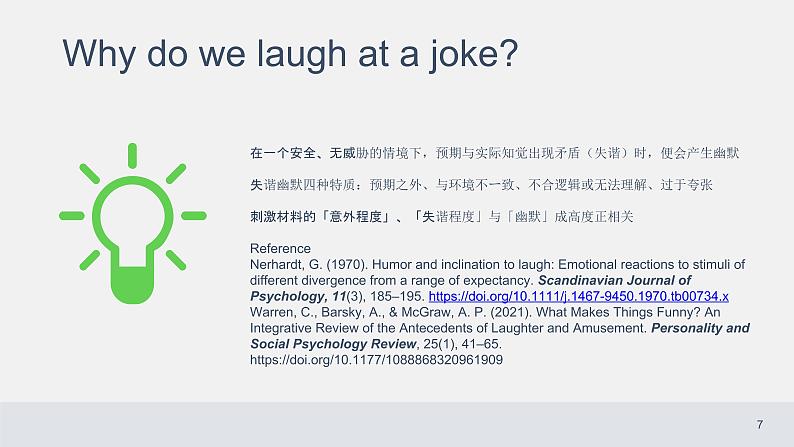 高中英语 选必B1 Unit1 Laugh out loud! 第5课时—Presenting ideas PPT课件07