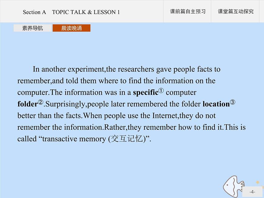 北師大版高中英語必修第三冊unit9 learning section a topic talk and lesson課件第4頁
