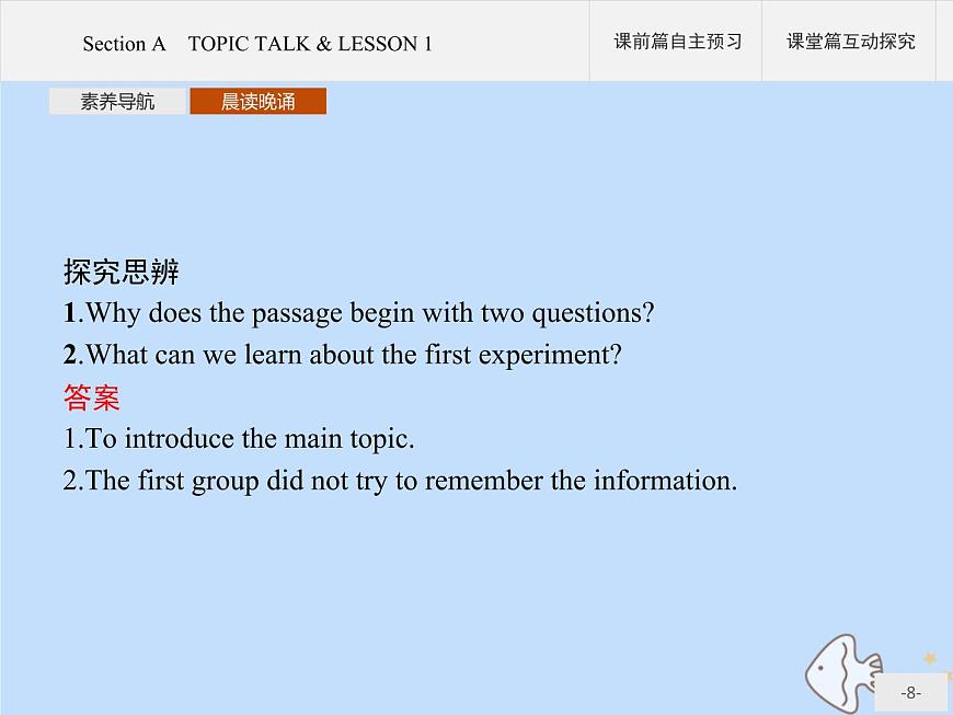 北師大版高中英語必修第三冊unit9 learning section a topic talk and lesson課件第8頁
