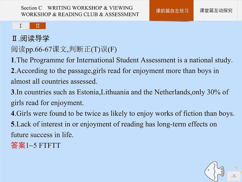 北师大版高中英语必修第三册unit9 learning section c writing work shop and viewing work shop and reading club and assessment课件第7页