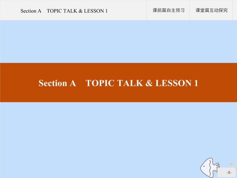 北师大版高中英语必修第三册unit7 art section a topic talk and lesson课件08