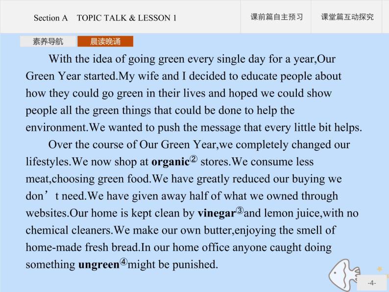 北师大版高中英语必修第三册unit8 green living section a topic talk and lesson课件04