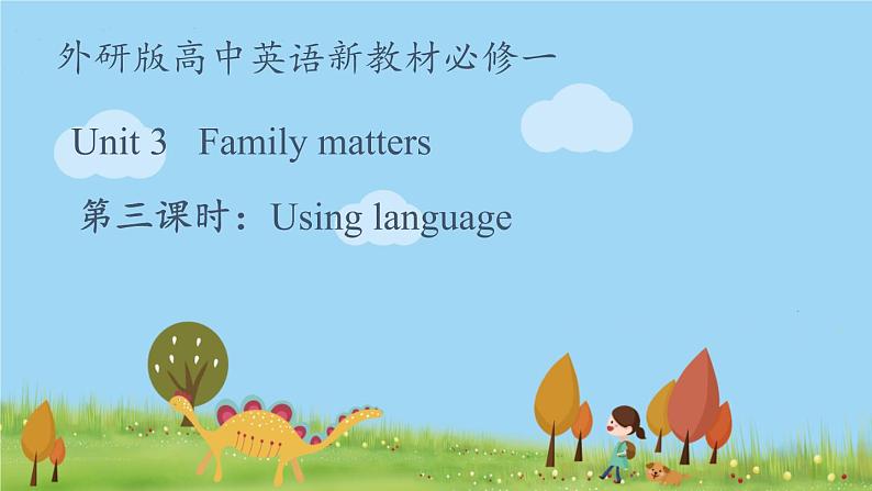 新外研必修一Unit3 课时3 Using language第1页