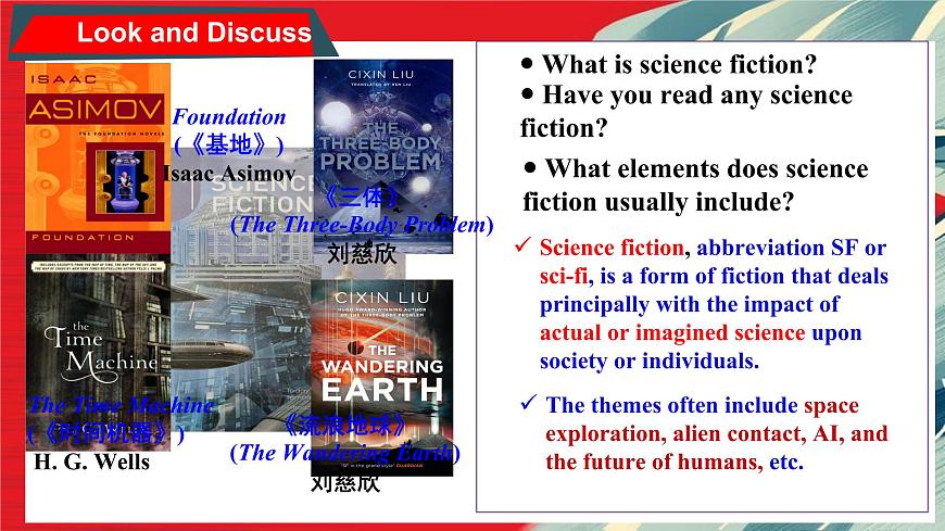選擇性必修四Unit1Science Fiction Reading課件第3頁
